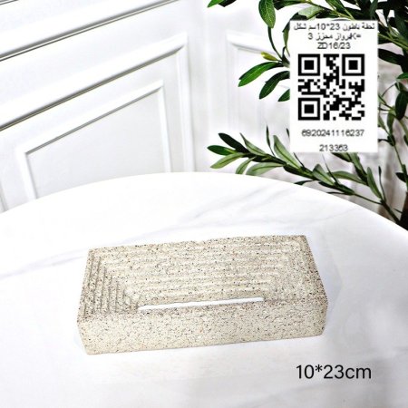 تحفة باطون 23*10سم شكل برواز محزز 3K= ZD16/23